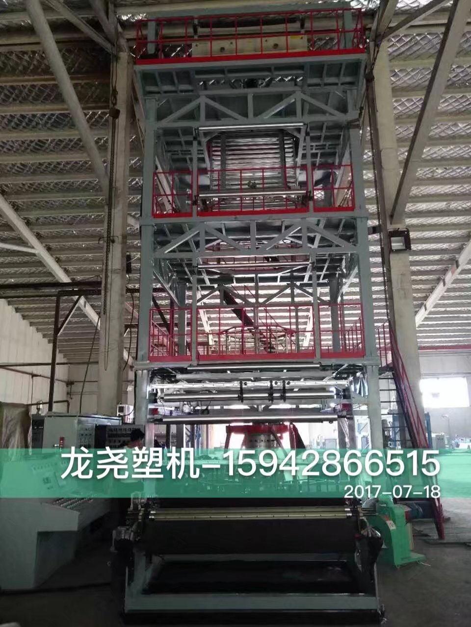 三層共擠吹膜機