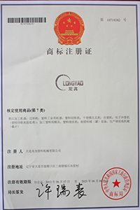 商標(biāo)注冊證.jpg